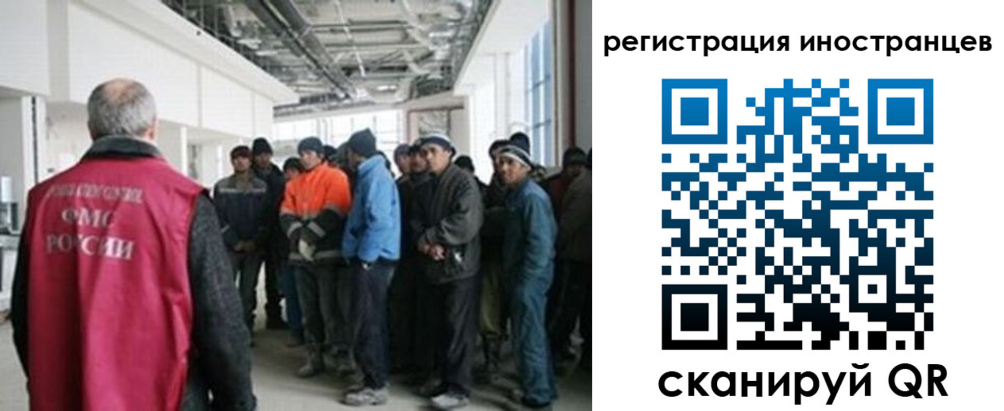 прописка для кредита в Урус-Мартане