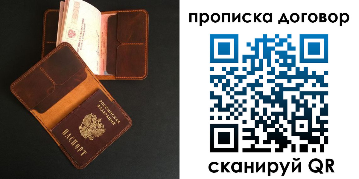 регистрация для дет. сада в Урус-Мартане